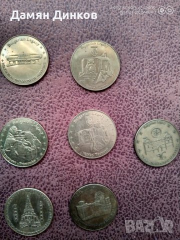 Купувам/заменям/продавам сувенирни монети "Златна България" и "Българско наследство", снимка 5 - Колекции - 26569125