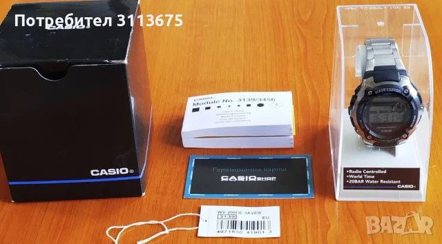 Часовник Casio Wave Ceptor, WV-200DE-1A, снимка 3 - Мъжки - 56105860