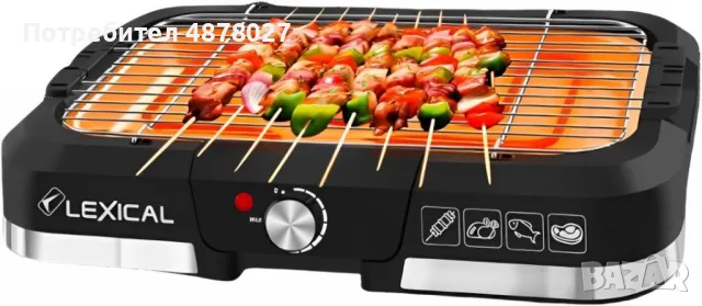 Електрическо барбекю 1800W, снимка 3 - Барбекюта - 55743065