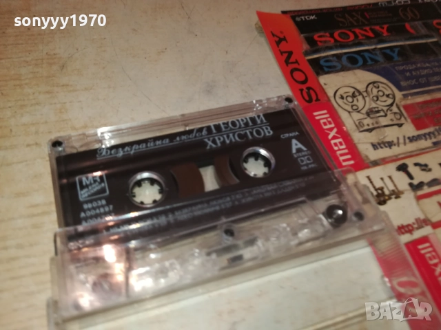 ГЕОРГИ ХРИСТОВ-ОРИГИНАЛНА КАСЕТА 2108252026, снимка 10 - Аудио касети - 51446524