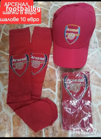ARSENAL ❤️⚽️ детско юношески футболни екипи ❤️⚽️ НОВО сезон 2026-27 година , снимка 15 - Футбол - 37311282