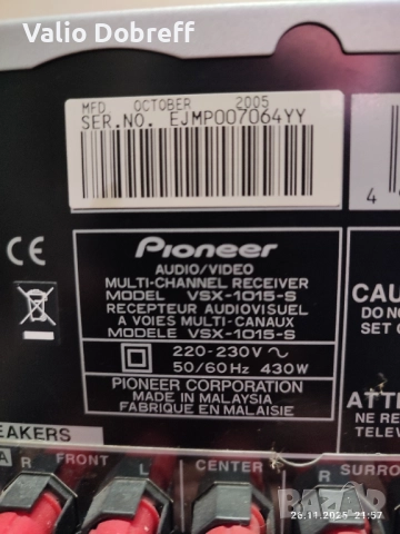 PIONEER - VSX 1015, снимка 10 - Ресийвъри, усилватели, смесителни пултове - 52668051