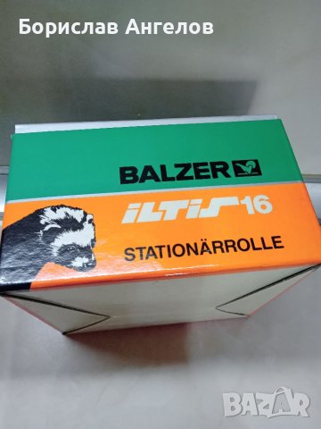 Риболовни макари BALZER ILTIS - нови, снимка 14 - Макари - 37341929