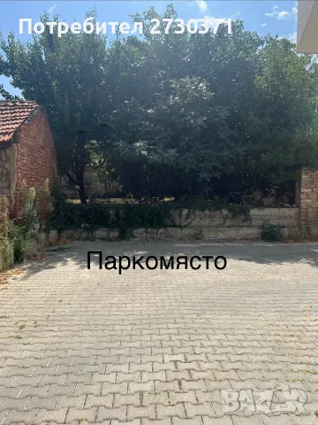 Двустаен апартамент, снимка 13 - Апартаменти - 55817835