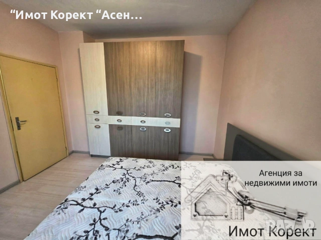 Имот Корект дава под наем обз 4- Стаен Апарт до х-л Елеганс, снимка 4 - Апартаменти - 54261130