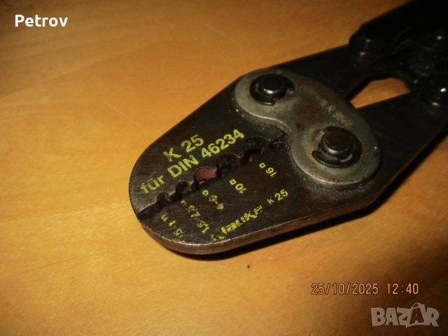 KLAUKE K25 für DIN 46234 - MADE IN GERMANY - PROFI DIN Пресоващи Клещи за кабелни обувки 0,75-16 mm², снимка 2 - Клещи - 52285259
