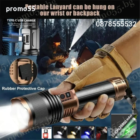 Алуминиев Акумулаторен Фенер с Лазерен Лъч в Четири Цвята, снимка 2 - Екипировка - 53882879