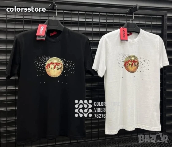 Мъжка тениска Hugo/IM187s