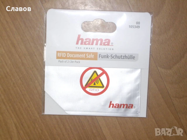 Калъф за лични документи HAMA с RFID защита, снимка 3 - Портфейли, портмонета - 51379655