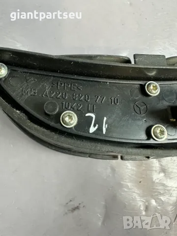 Бутони Волан за Мерцедес Mercedes-benz W220 A2208207710, снимка 2 - Части - 49403628