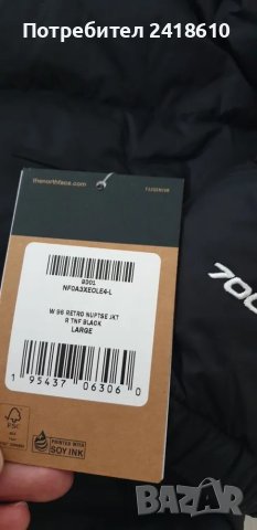 The North Face Nuptse 700 Down Women Jacket Size L  НОВО!ОРИГИНАЛ! Дамско Зимно Яке!, снимка 13 - Якета - 47668072