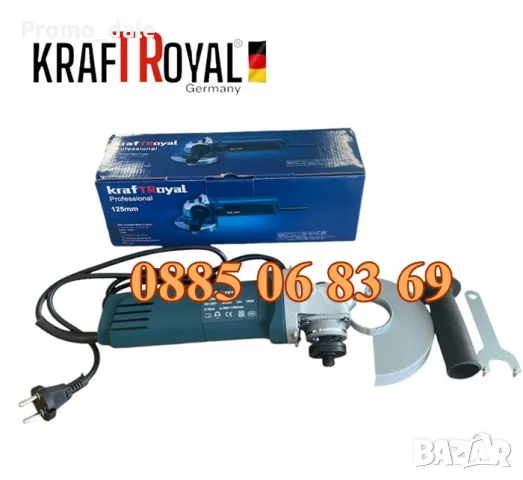 Електрически Ъглошлайф 1200W 125 мм, с регулация на оборотите, снимка 3 - Други инструменти - 49628989