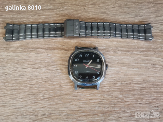 Стар часовник и верижка CITIZEN