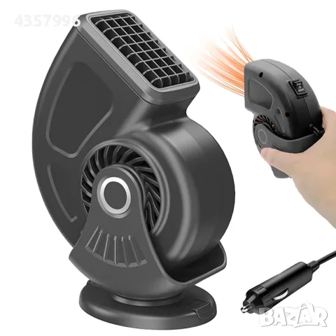 Печка за автомобил-Духалка с вентилатор, 12V, 150W
