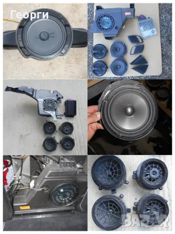 Говорители обикновени BOSSE и HARMAN KARDON буфери от Мерцедес, снимка 2 - Части - 47560247