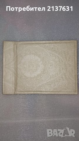 НОВ ! РЕТРО АЛБУМ 