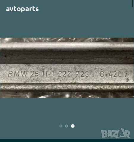 Bnw e39 2.5i 170ks скоростен лост 5скорости, снимка 2 - Части - 40433053