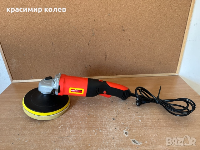 немска машина за полиране