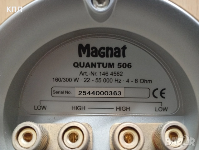 Тонколони MAGNAT Quantum -506 , снимка 9 - Тонколони - 52737243