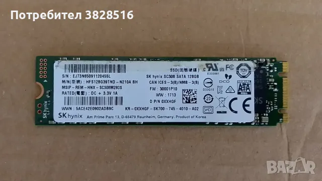 SSD m.2 SKhynix 128gb, 2280, MLC, 94%, sata