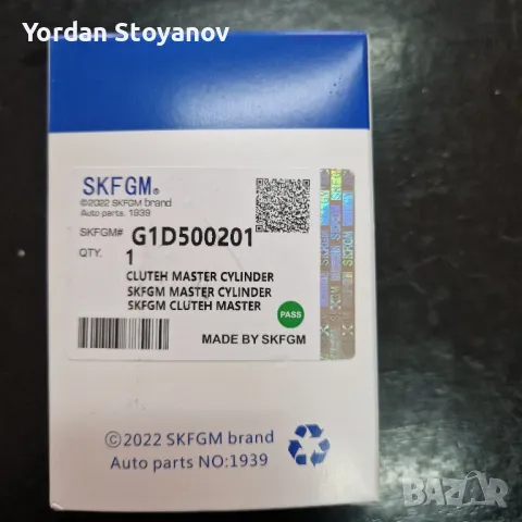 Помпа за изитроник (easytronic) G1D500201