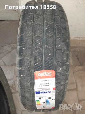 Бусови зимни гуми, снимка 6 - Гуми и джанти - 52386088