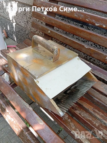 Берачка,комбайн за бране на лайка и горски плодове 