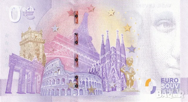⭐ България 2026 0 евро Васил Левски цветна UNC нова ⭐, снимка 3 - Нумизматика и бонистика - 56004195