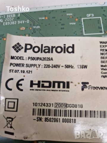 Main board 17MB130S за ТВ POLAROID P50UPA2029A, снимка 3 - Части и Платки - 42538064