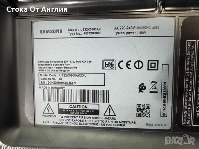 Телевизор - Samsung 32 inch/smart /  А29, снимка 7 - Телевизори - 50876522