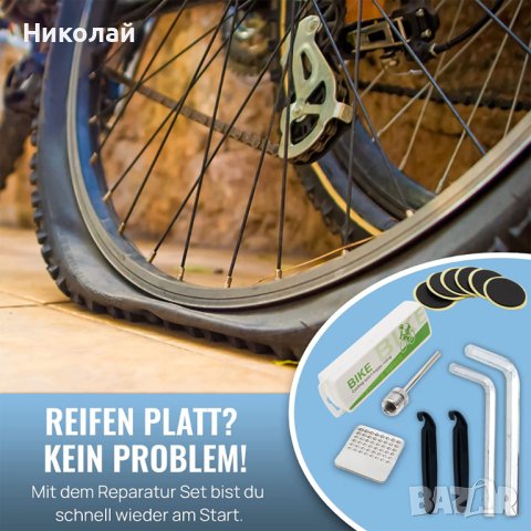 Стойка за велосипед VELO ELEMENTS 24-28 инча, снимка 7 - Аксесоари за велосипеди - 44392491