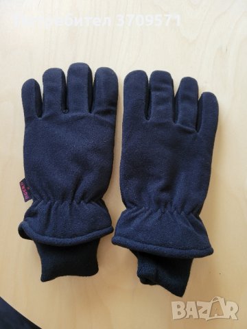 Мъжки зимни ръкавици - Размер М