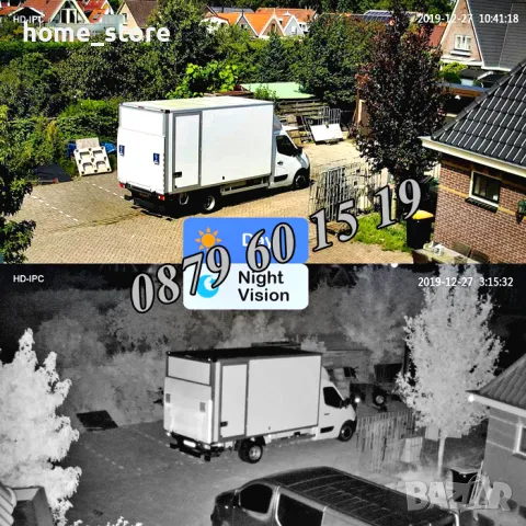 Комплект за видеонаблюдение с 4 камери 5G 5MP, Wifi за външен монтаж, снимка 5 - Комплекти за видеонаблюдение - 49693505