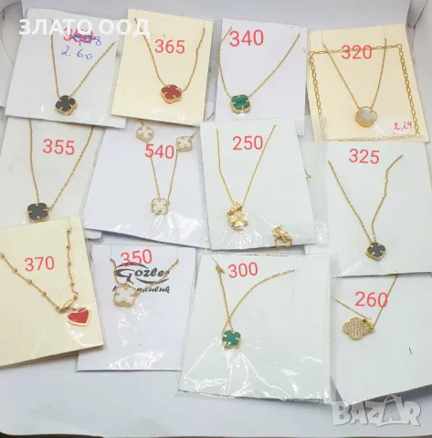 Златни колиета 14К  , снимка 7 - Колиета, медальони, синджири - 48251678