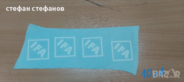 Части за мз ЕТЗ 251! Цени на всяка снимка!, снимка 16 - Мотоциклети и мототехника - 51531079