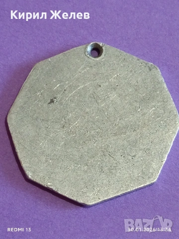 Лот разни стари неща от шкафа на баба за КОЛЕКЦИЯ ДЕКОРАЦИЯ 53580, снимка 10 - Други ценни предмети - 53282742