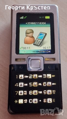 Sony Ericsson T650, снимка 9 - Sony Ericsson - 42634797
