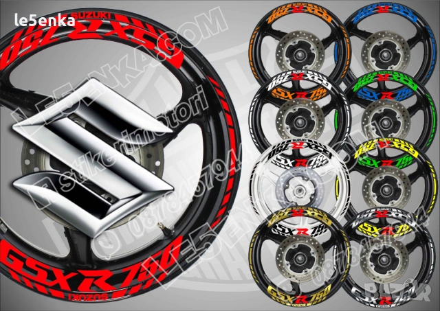 Suzuki GSX-R 750 кантове и надписи за джанти