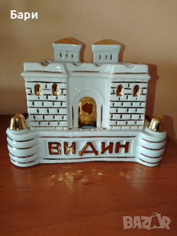 Рядка порцеланова мастилница Баба Вида/Видин с позлата