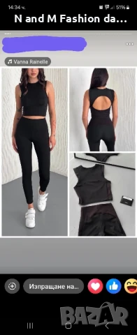 Спортен комплект 