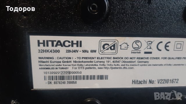32"Hitachi 32HK4300 led,smart tv със счупен екран на части, снимка 3 - Телевизори - 42734423