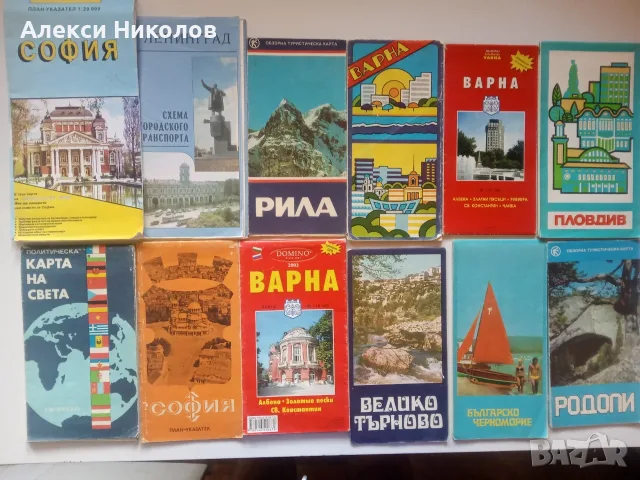 (07.09.26) Колекция ретро карти, атласи и пътеводители (по отделно или на лот), снимка 8 - Пътеводители, карти и атласи - 55974864