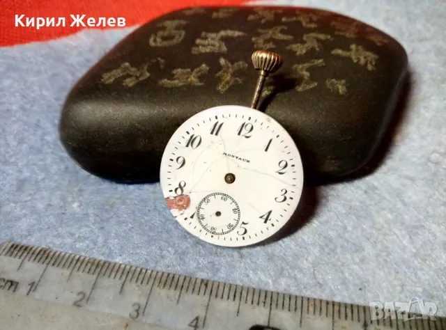 MONTAUK 7 JEWELS МЕХАНИЗЪМ от Стар РЯДЪК ШВЕЙЦАРСКИ ДЖОБЕН ЧАСОВНИК За ЧАСТИ РЕМОНТ КОЛЕКЦИЯ 37967, снимка 10 - Антикварни и старинни предмети - 48289730