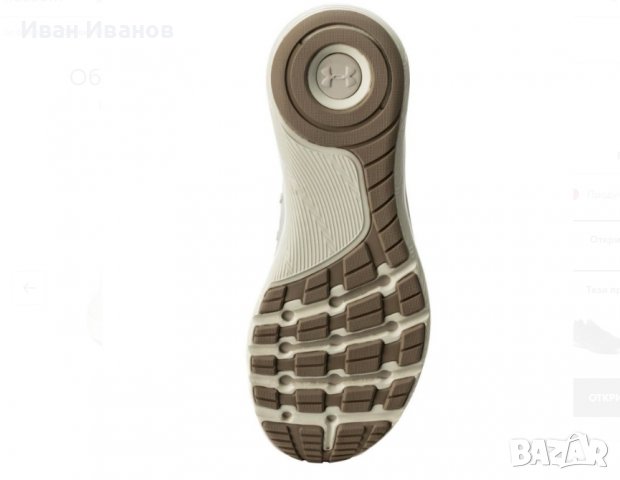 унисекс маратонки  Under Armour Slingflex Rise   номер 41, снимка 6 - Маратонки - 36595294