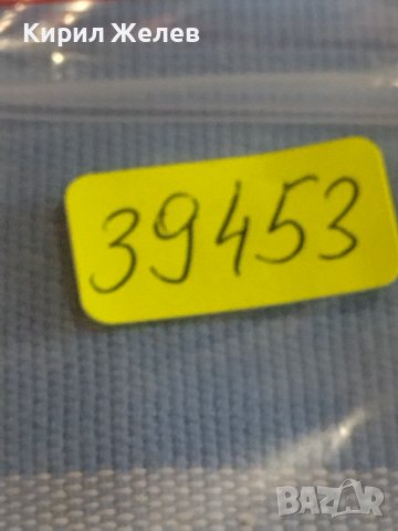 Две монети 2 копейки 1985г. / 15 копейки 1982г. СССР стари редки за КОЛЕКЦИОНЕРИ 39453, снимка 10 - Нумизматика и бонистика - 44252785