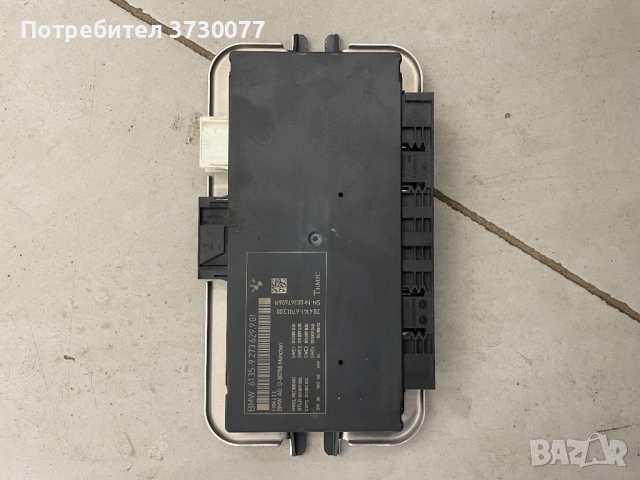 BMW F10 module светлини фарове модул