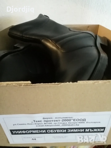 Мъжки зимни обувки 44н, снимка 10 - Мъжки боти - 51470990