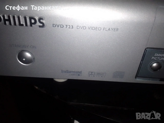 DVD player Phillips със дистанционно управление , снимка 6 - Дистанционни - 53128092