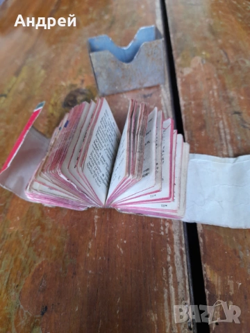 Стар речник, снимка 7 - Други ценни предмети - 54345624