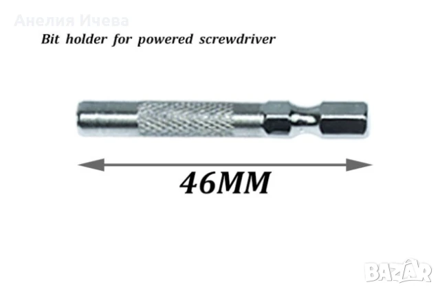 Многофункционален инструмент с набор отвертки , снимка 3 - Отвертки - 50505534